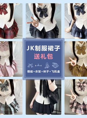 妙氏原创jk格裙雾池高校正版裙子女新款蓝色2025年半身百褶格子裙