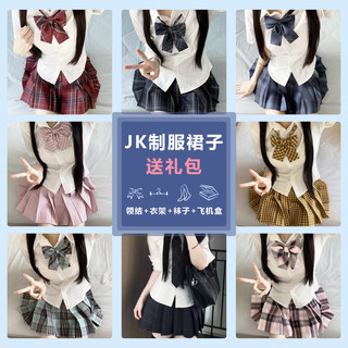 妙氏原创jk格裙雾池高校正版裙子女新款蓝色2025年半身百褶格子裙