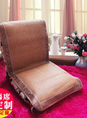 沙发椅可折叠冰丝藤席竹凉垫定制