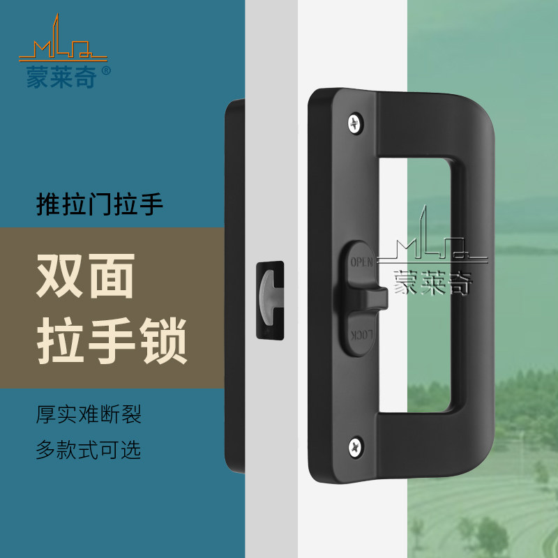 铝合金推拉门双面大拉手锁厚实
