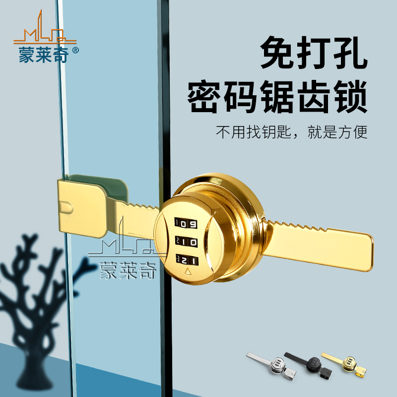 展示柜锯齿锁文件柜墙报宣传栏玻璃移门锁扣橱窗玻璃柜台推拉门锁