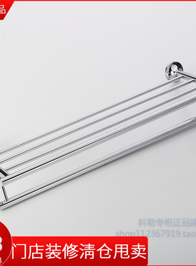 科勒可乐瑞24寸毛巾架浴巾架置物架卫浴室挂件K-13448T-CP/AF特价