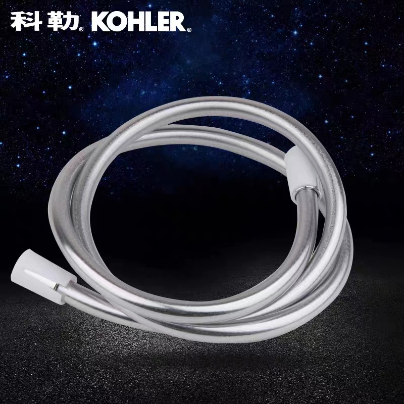 科勒配件花洒淋浴柱1.5米缠绕软管 K-11628-CP/AF/TT/BV/RGD/2BZ/