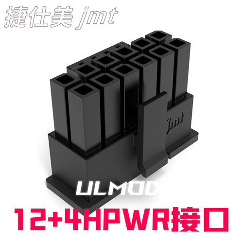 ULMOD捷仕美12+4HPWR连接器