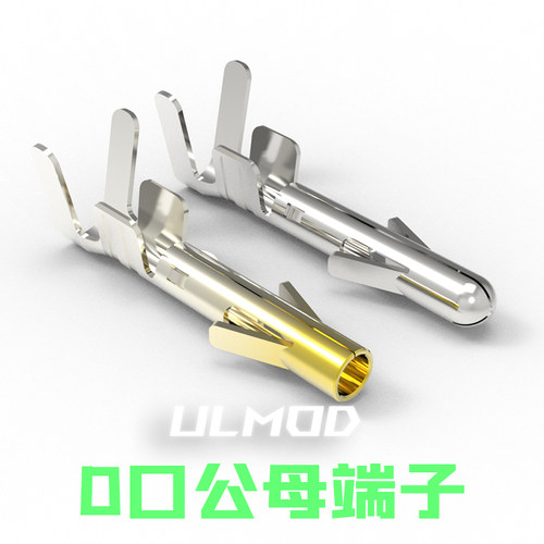 ULMOD JMT LST 捷仕美 磷铜镀锡 镀金 公端子 母端子 大4P专用