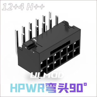 ULMOD 显卡PCI-E5.0显卡供电母座 16P 12V HPWR 12+4P连接器 弯头