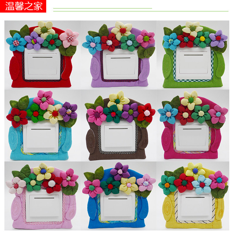 布艺开关贴墙贴保护套田园布开关套开关保护套插座套开关罩插座贴