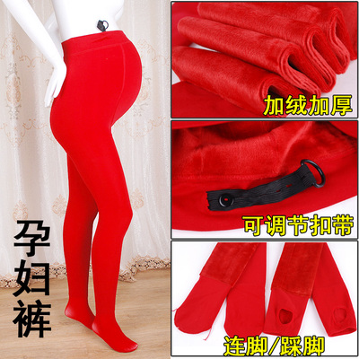 红色孕妇结婚踩脚新娘大码托腹连脚加绒加厚秋冬棉裤打底裤连裤袜