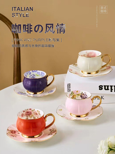 轻奢咖啡杯骨瓷茶杯咖啡勺茶杯