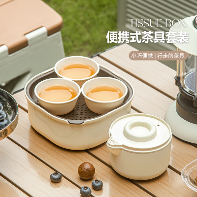 奶油风露营茶具套装户外工夫茶具