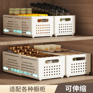 可伸缩橱柜收纳盒抽屉分隔式厨房整理盒桌面零食杂物收纳筐储物盒