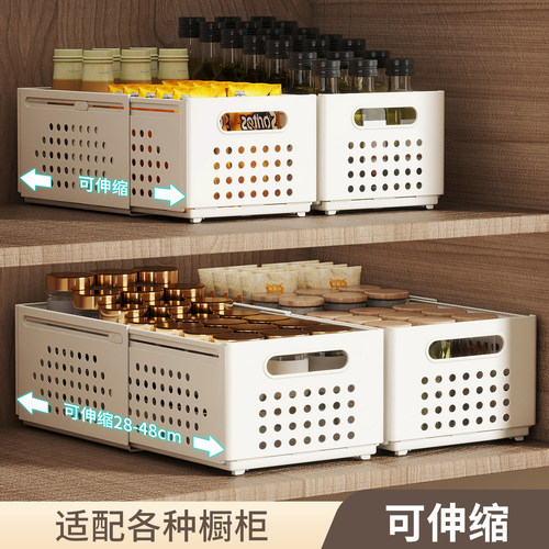可伸缩橱柜收纳盒抽屉橱柜收纳筐