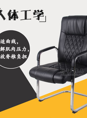 皮质休闲办公室书房人体工学椅