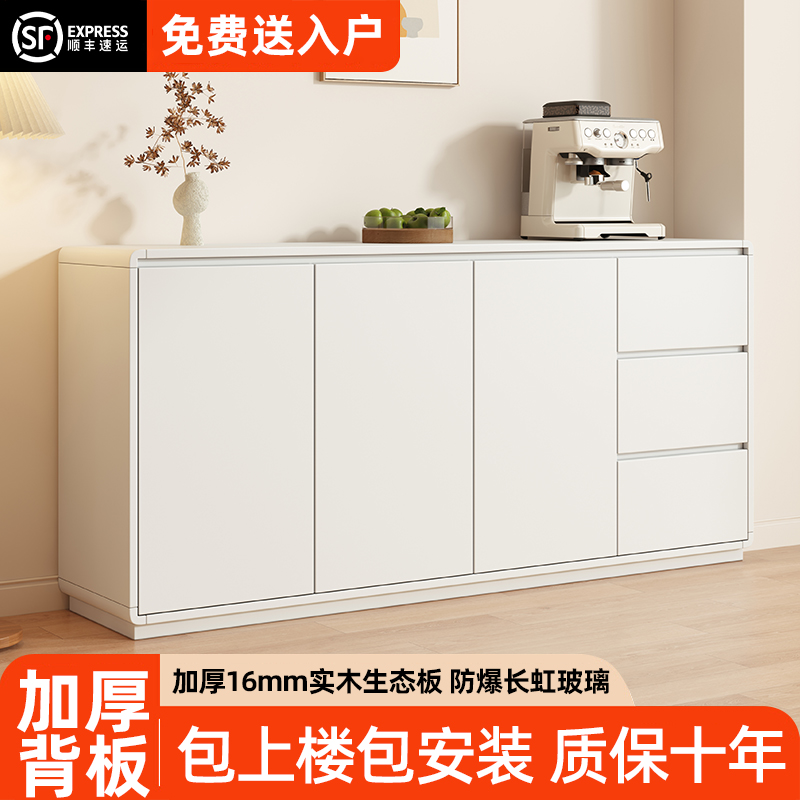 实木餐边柜靠墙一体储物柜现代简约客厅酒柜茶水柜餐厅橱边柜酒柜