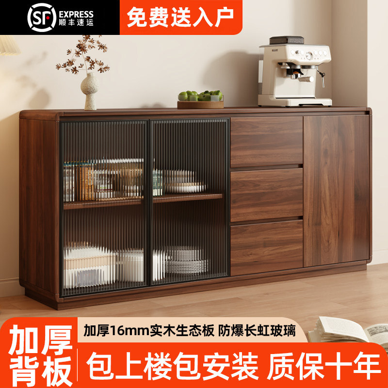 实木餐边柜靠墙一体储物柜子客厅置物柜茶水柜橱柜中古风厨房边柜