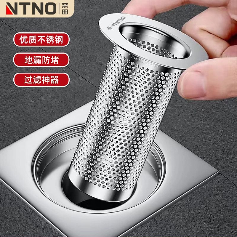 奈田毛发地漏过滤网不锈钢洗手盆下水管道卫生间洗手池防堵塞神器