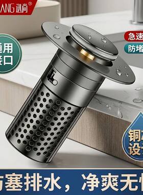 迅尚枪灰弹跳芯洗手盆下水塞浴室洗脸盆防臭下水器面盆水池过滤芯