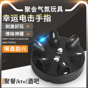 测谎娱乐玩具KTV助兴幸运俄罗斯转盘休闲网红游戏道具聚会神器儿