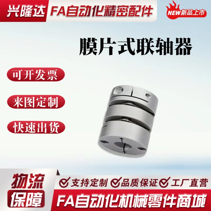 联轴器GCPW2026GCPSW/GCPWWK