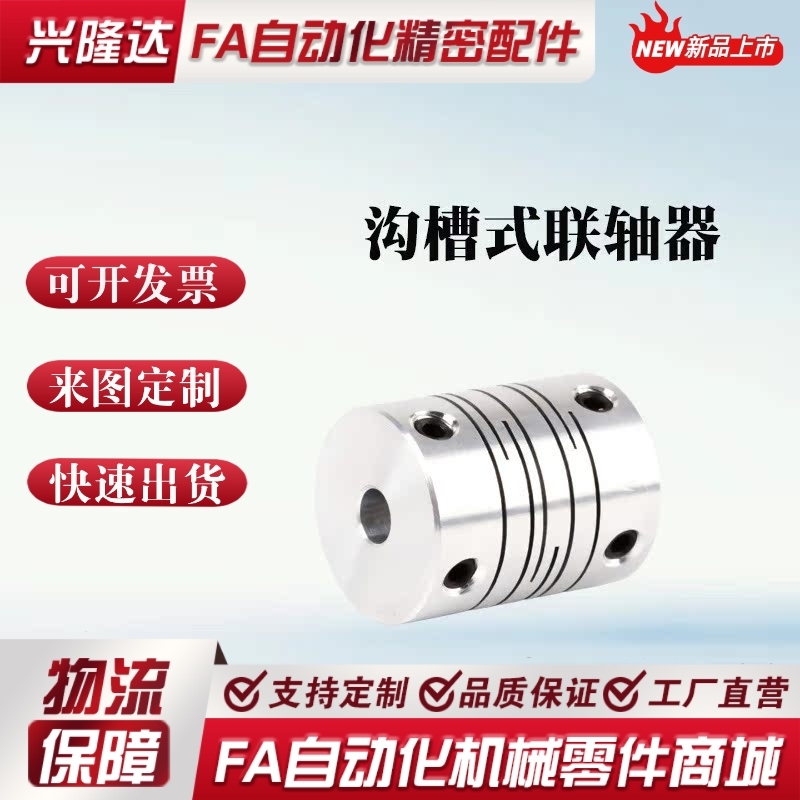 联轴器CPL12/25/32-34-5-6 CPL16-4-8-10/11/12/14/15/3/CPS/CPLS