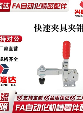 快速夹钳具 WDC101--A/AI/ASS/B/D/DI/E/EL/H/J WDC10101--A 肘夹