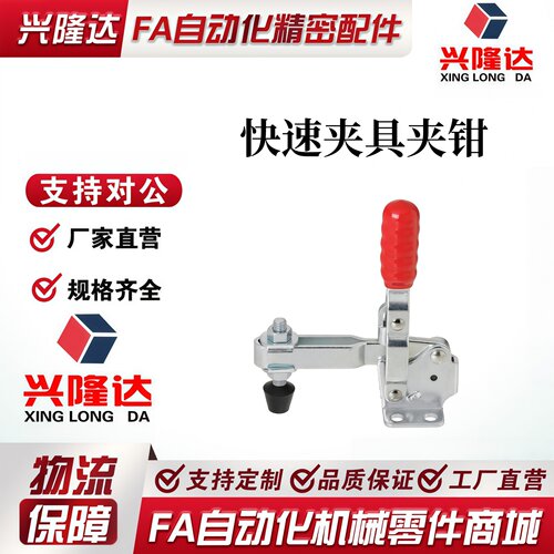 水平式快速夹具肘夹WDC201-B WDC201-BSS WDC201-BHB焊接工装夹钳
