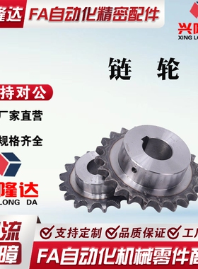 替代米思米SP40B09 10 11 12 13 14 15 16 17 18 19 20 21-36齿