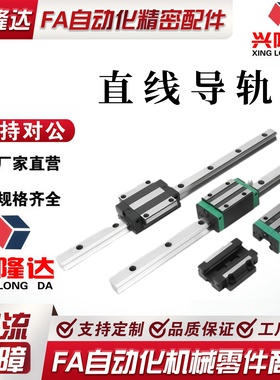 中载型直线导轨C-SVR C-SVRL C-SV2R C-SV2RL24 28 33 42-100 160