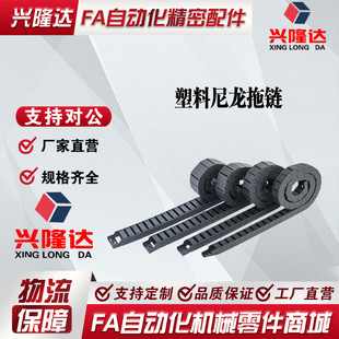 N33 坦克链 R18 N49 N43 N40 N30 N25 N20 F16 替代怡合达VAC01