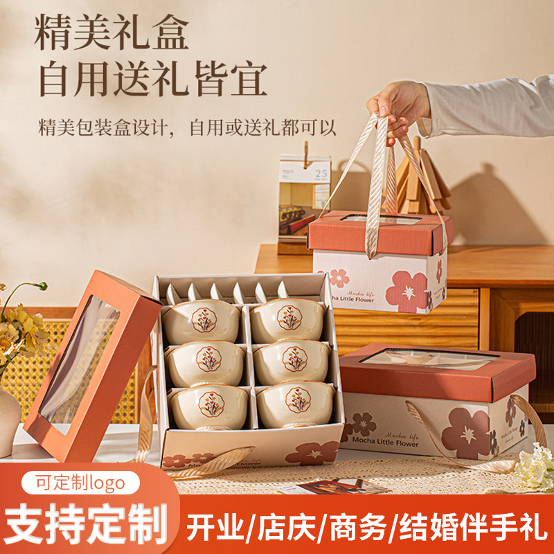 公司送客户商务伴手礼实用小礼品定制LOGO开业赠品碗勺套装礼盒,节庆用品/礼品,创意礼盒/礼品套组,淘宝优惠券,粉丝福利购,淘宝优惠卷