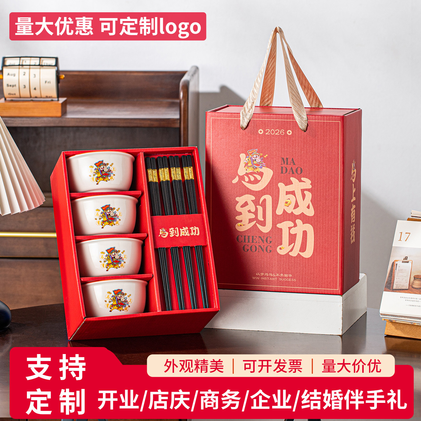 送礼佳品性价比高创意伴手礼