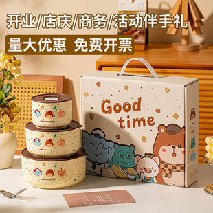 保鲜碗三件套礼品饭盒公司年会开业活动伴手礼餐具礼盒套装碗定制