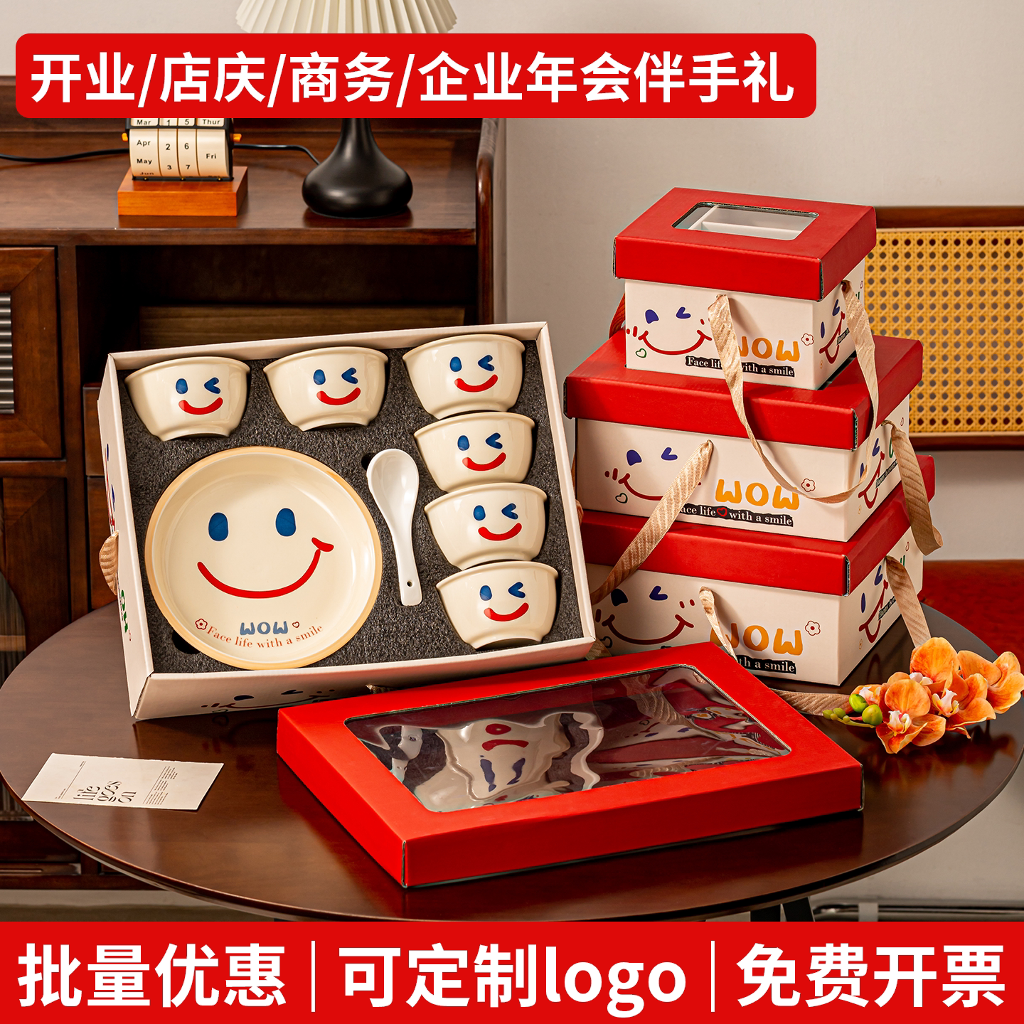 小礼品实用伴手礼定制logo美容院新店开业员工奖品送客户商务礼品