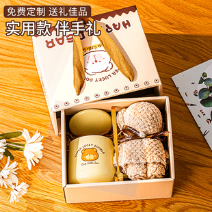 陶瓷杯子伴手礼定制年会新年马克杯礼品生日水杯情侣送礼套装礼盒