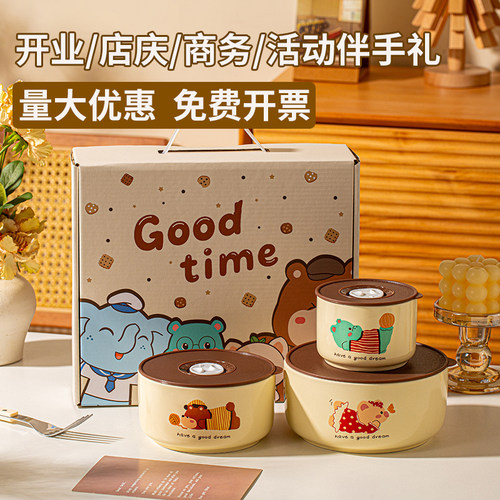 公司年会活动赠品保鲜碗带盖饭盒碗定制logo礼品送客户员工伴手礼