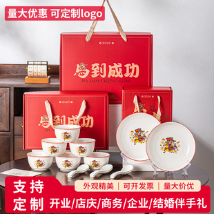 企业伴手礼实用小礼品公司开业活动马年礼品碗员工商务定制印logo