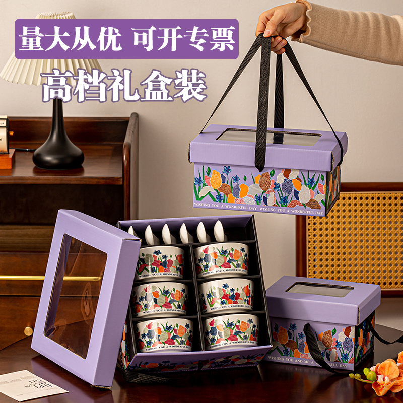 送礼佳品创意碗筷套装伴手礼