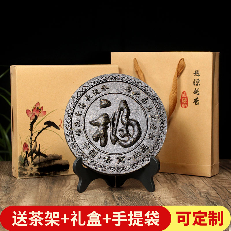 普洱茶生茶企业定制礼品茶摆件