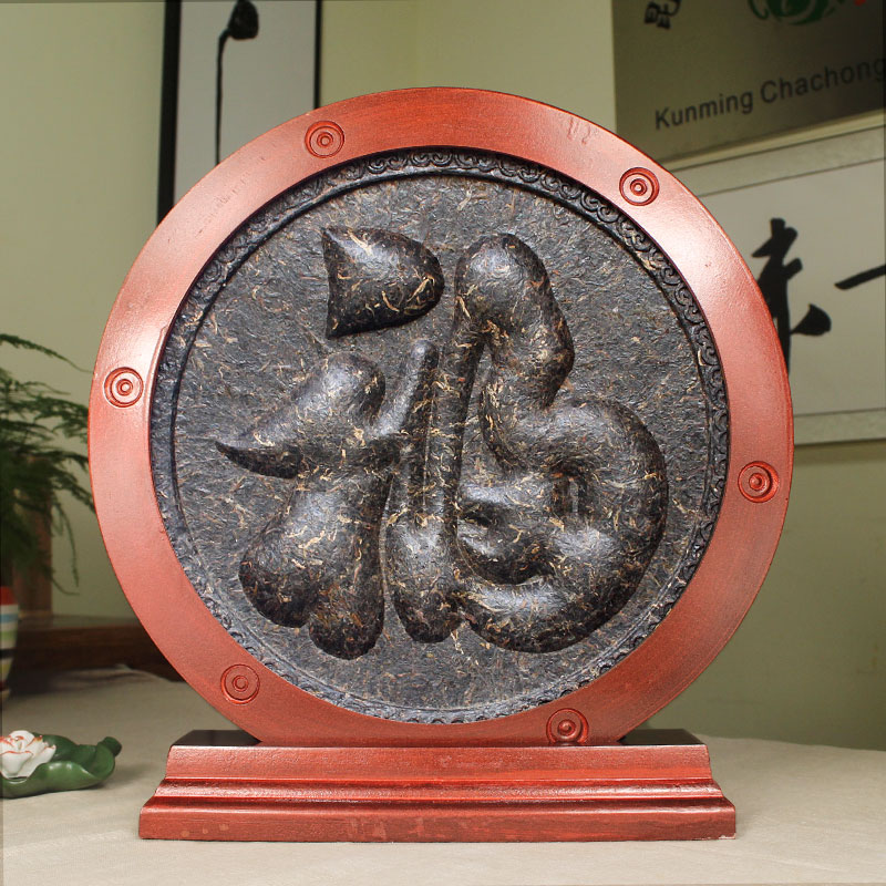福茶马普洱茶礼盒工艺茶叶特色茶雕刻字工艺品大摆件企业定制礼品