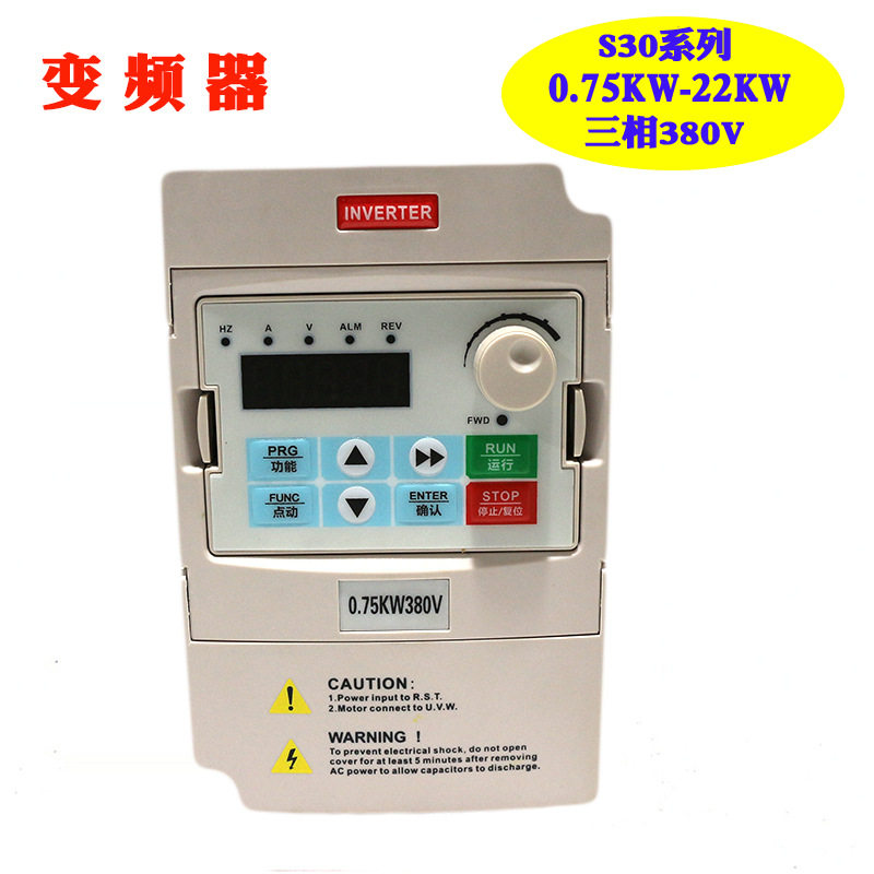 三相380V变频器0.75kw交流电机控制器矢量变频器工厂三晶台力现货