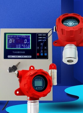 三线制4-20mA二硫化碳气体探测器 CS2有毒气体泄漏浓度报警器
