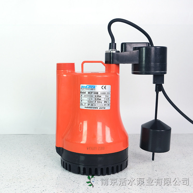 万事达水泵垂直浮球低水位全自动家用抽水泵mop100b/250b潜水泵