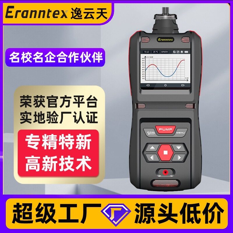 便携式可燃气体报警器沼气管道天然气捡漏测漏仪天然气甲烷检测仪