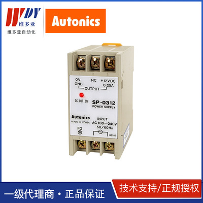 韩国奥托尼克斯AUTONICS-KONICS SP 系列 电工电气开关电源