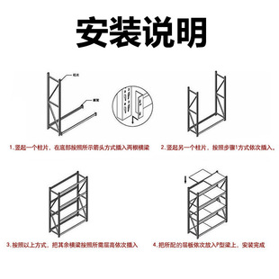 厂轻型仓库货架多层组合置物架库房金属储物架仓储货架服装 展示新