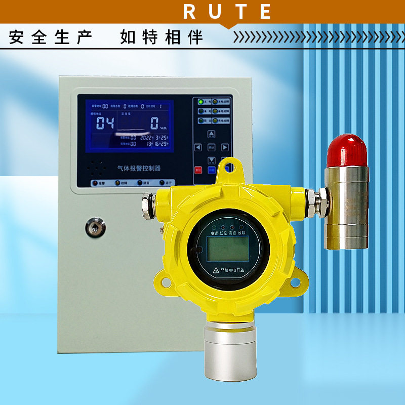 酿酒厂乙醇气体报警器 酒精浓度超标报警器 可燃气体检测报警系统