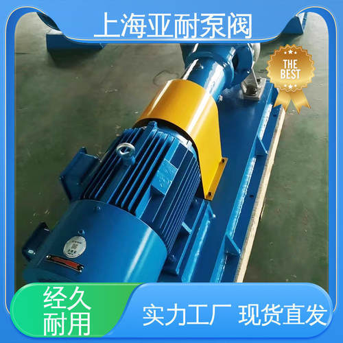 开拓创新 无堵螺旋离心泵 水产养殖 磁泥泵 亚耐泵阀
