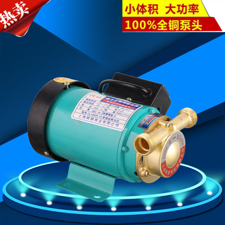 家用全自动太阳能燃气热水器小型增压泵静音水泵自来水管道循环i.