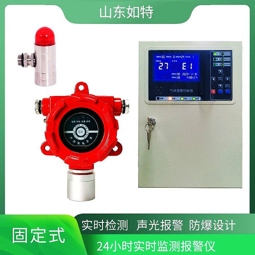 制冷剂气体泄漏报警系统 R407C氟利昂气体报警器 冷媒浓度探测器