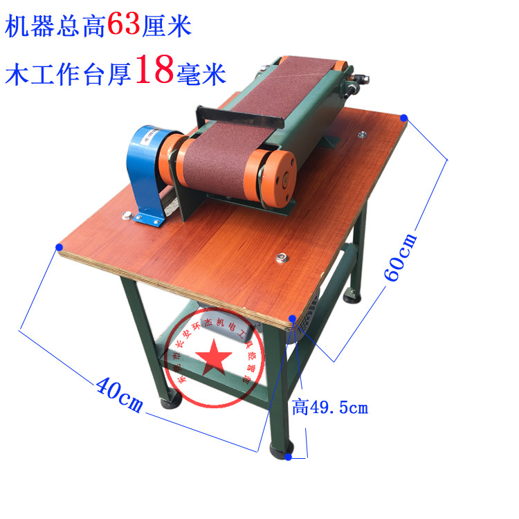 新915mm立式砂带机4寸平面台式抛光机落地式磨光机拉丝机批锋机品 机械设备 砂磨机 原图主图